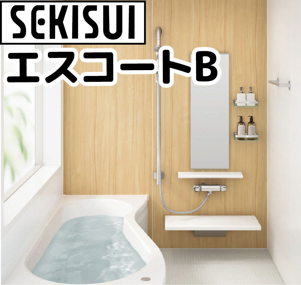 間違いないスタンダードプラン
