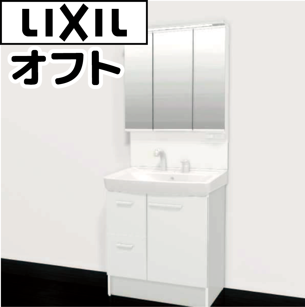 間違いないスタンダードプラン