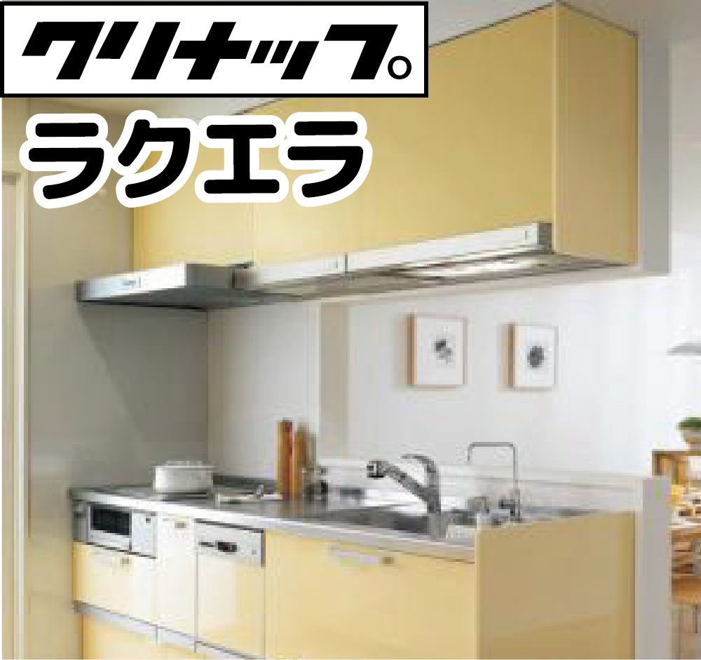 あこがれベストプラン