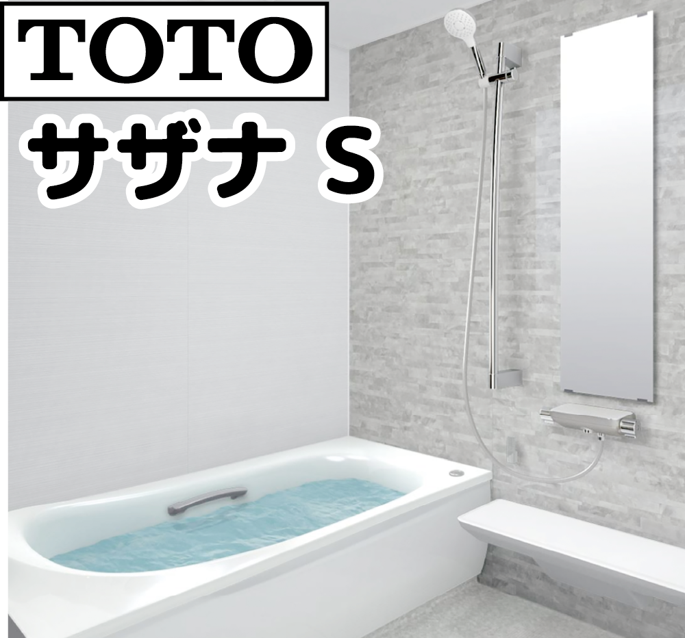 あこがれベストプラン