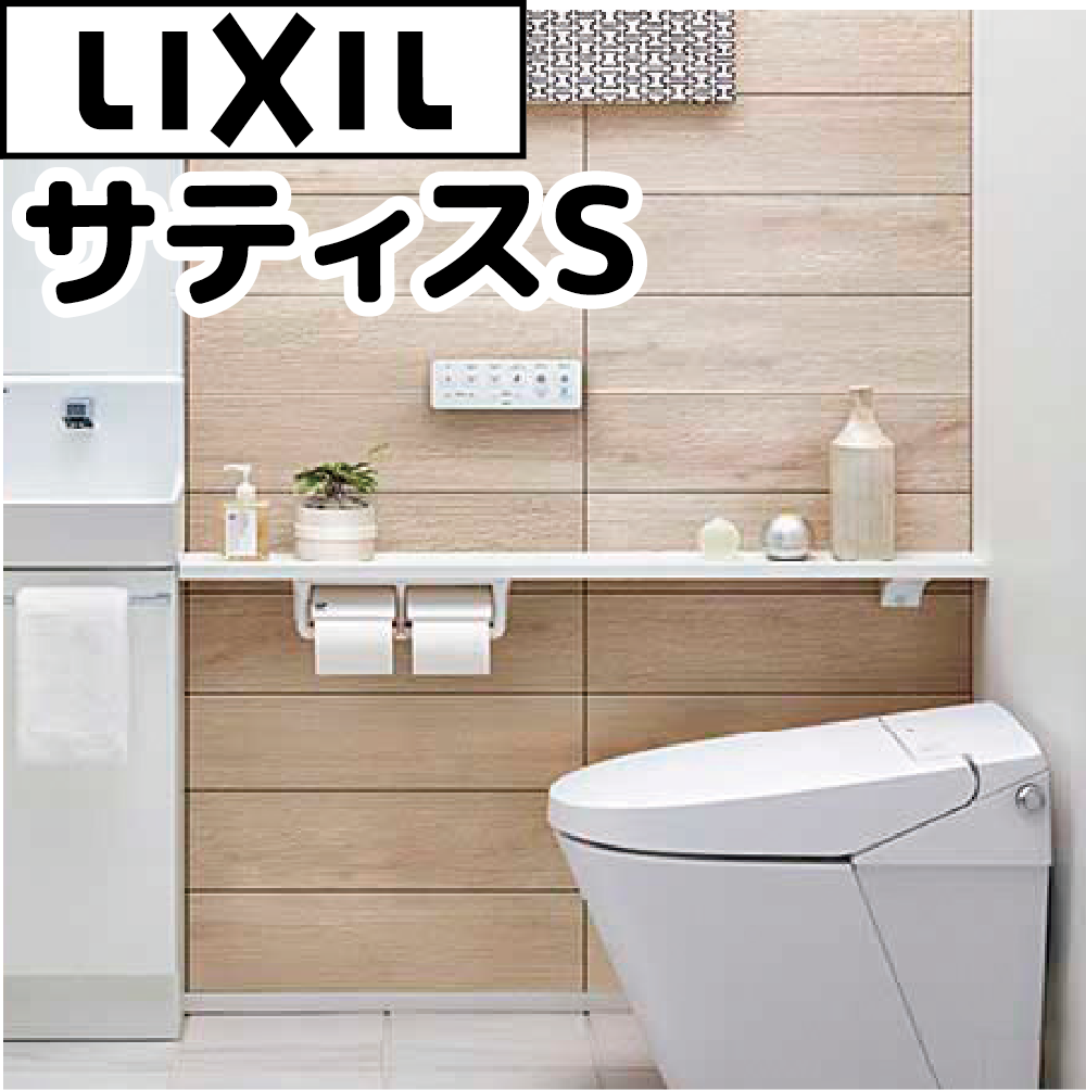 あこがれベストプラン