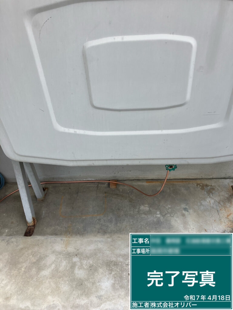 【富山市｜石油給湯器交換工事】老朽化による不安を解消！安心して使える給湯設備へ