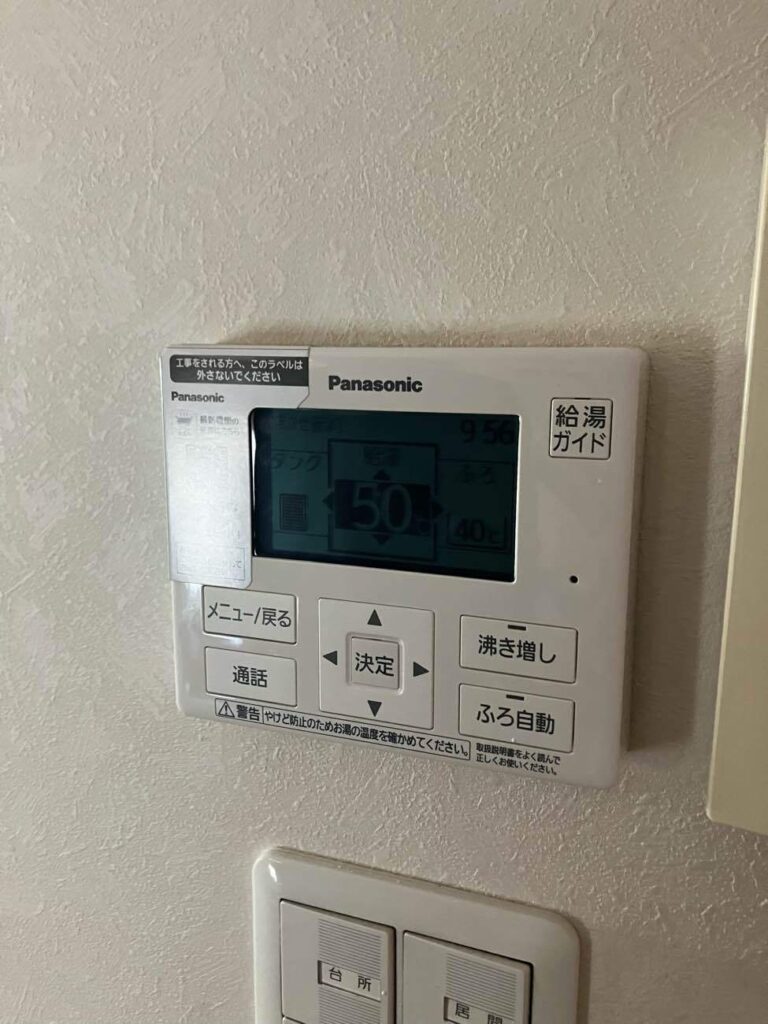 【富山市｜エコキュート交換】節電・省エネ効果で快適な暮らしへリフォーム！