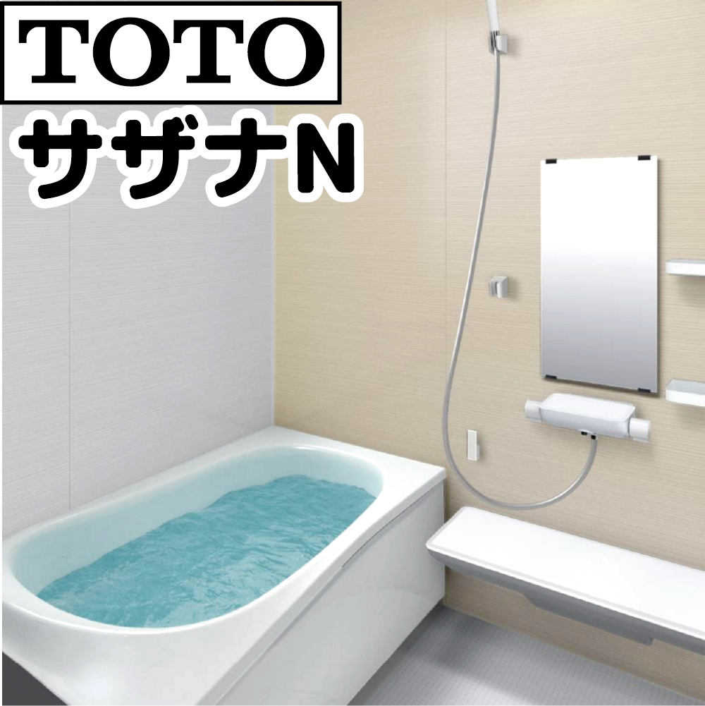 お財布に優しいプラン
