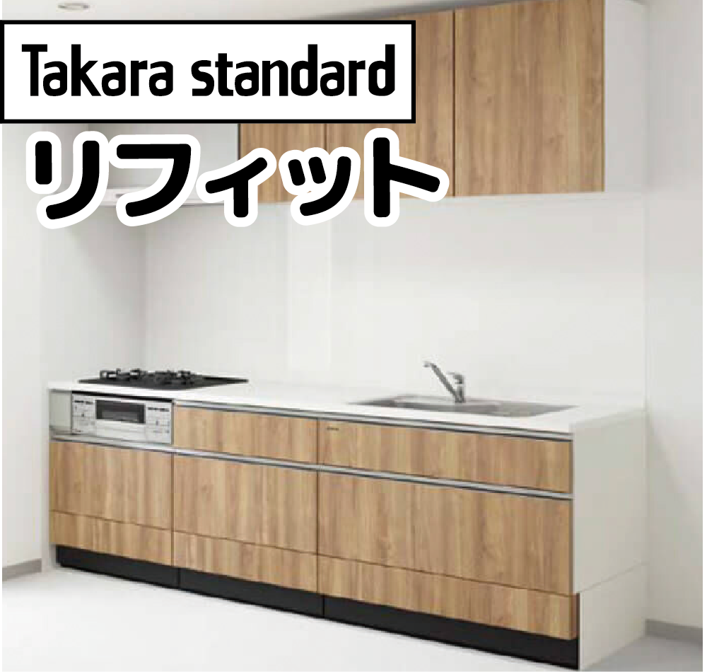 アクアデポ一番人気プラン