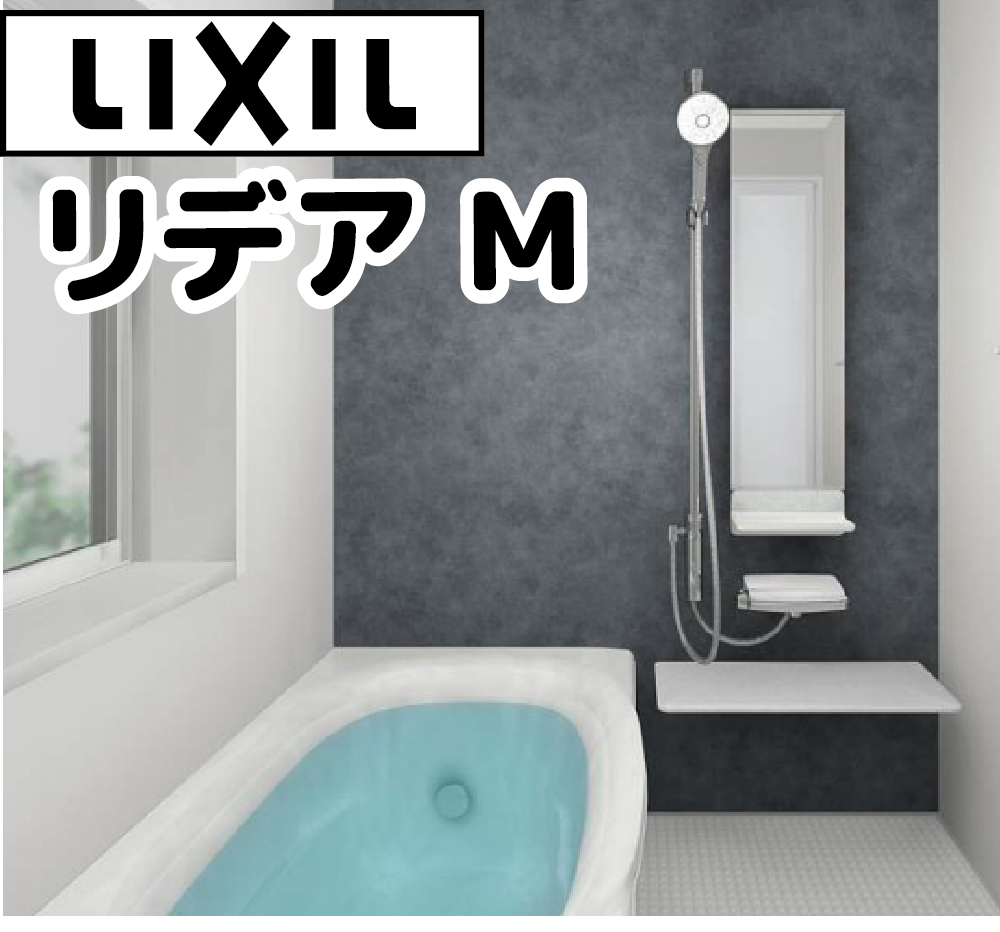 アクアデポ一番人気プラン