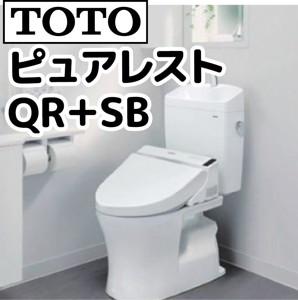 アクアデポ一番人気プラン