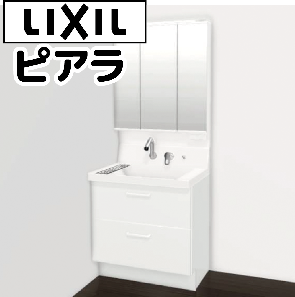 アクアデポ一番人気プラン