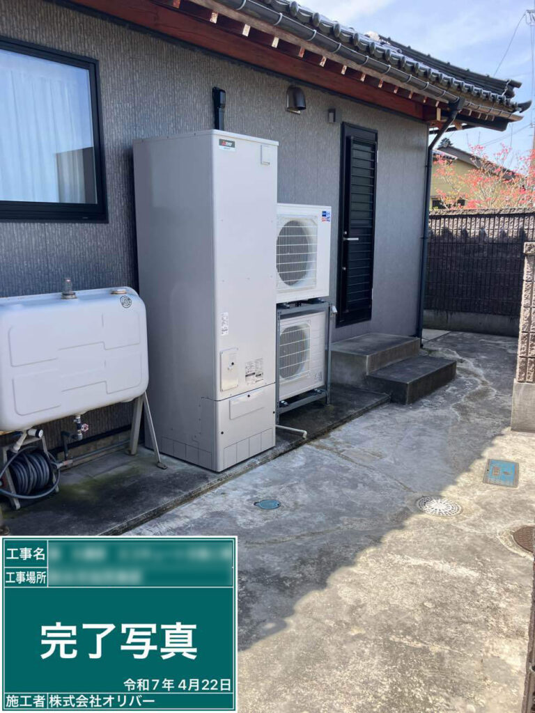 【射水市｜エコキュート交換工事】省エネと補助金活用で賢くリフォーム！　2台分