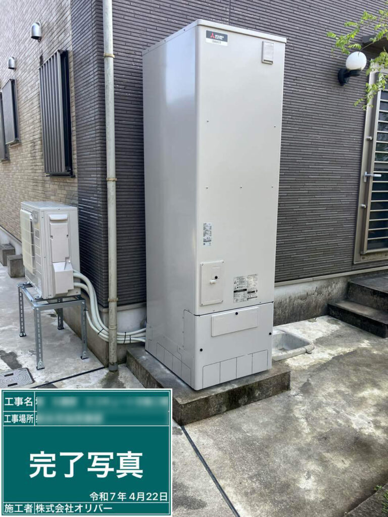 【射水市｜エコキュート交換工事】省エネと補助金活用で賢くリフォーム！　2台分