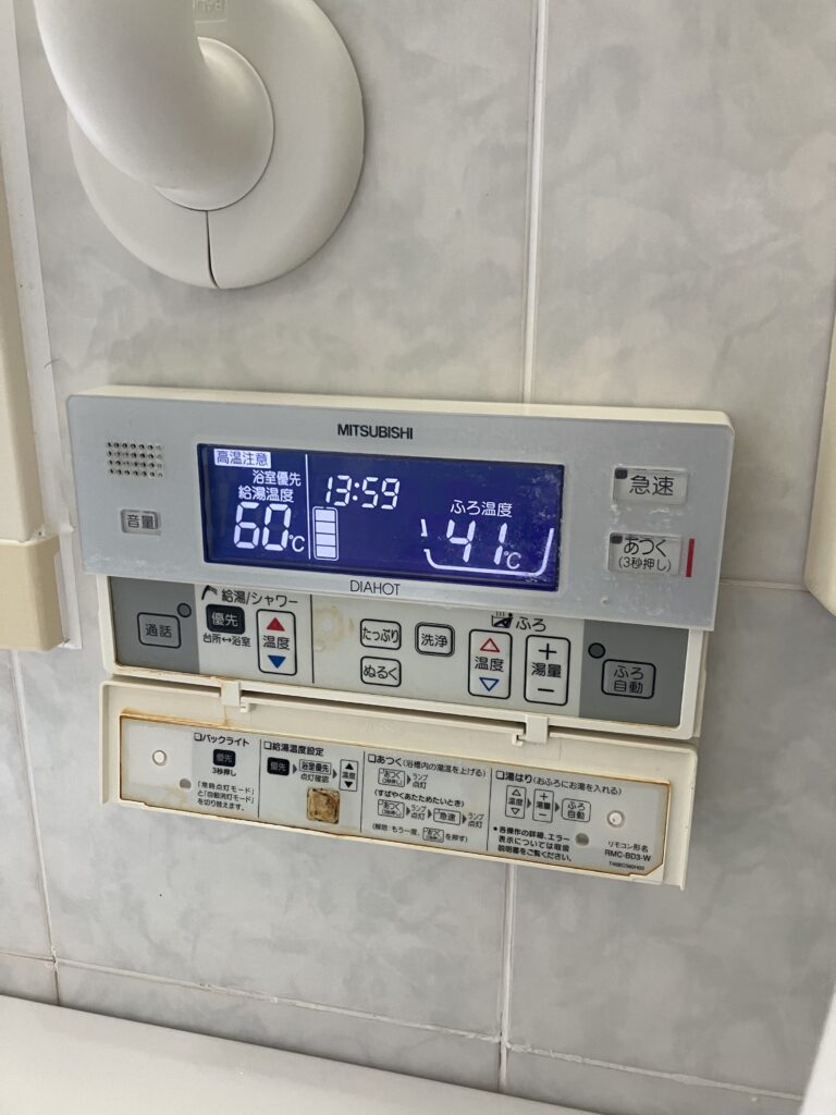 【富山市｜エコキュート交換】550L大容量でも安心対応！三菱製で快適お湯ライフ